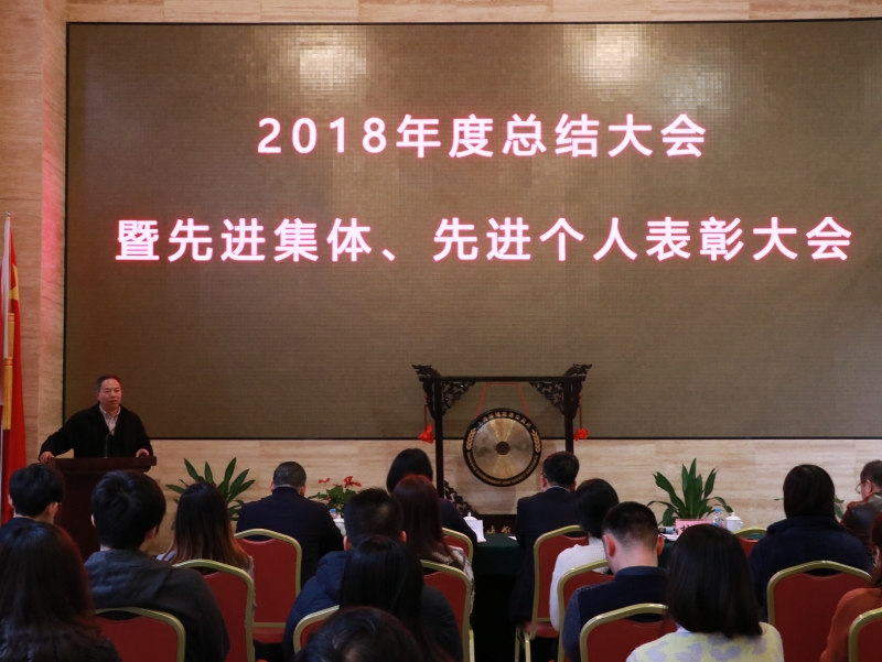 微信图片_20190129171555