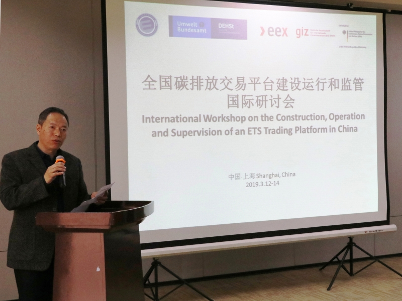 上海环境能源交易所董事长林辉先生 上海环境能源交易所董事长林辉先生
