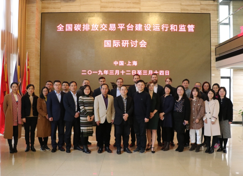 研讨会参会嘉宾合影 研讨会参会嘉宾合影
