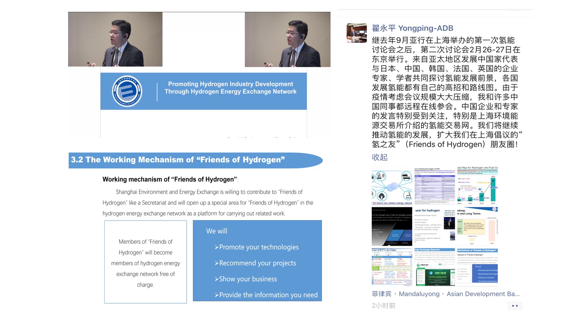 微信图片_20200229125518 微信图片_20200229125518