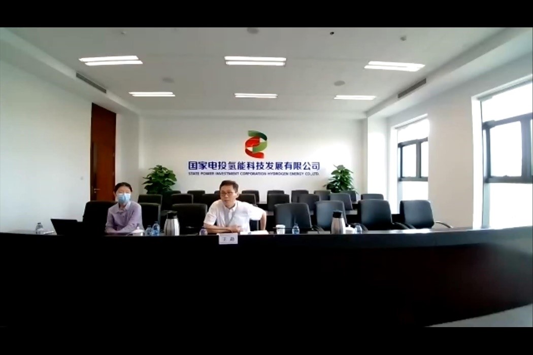 国家电投集团氢能科技发展有限公司总经济师王勐关于绿氢认证机制的演讲 国家电投集团氢能科技发展有限公司总经济师王勐关于绿氢认证机制的演讲