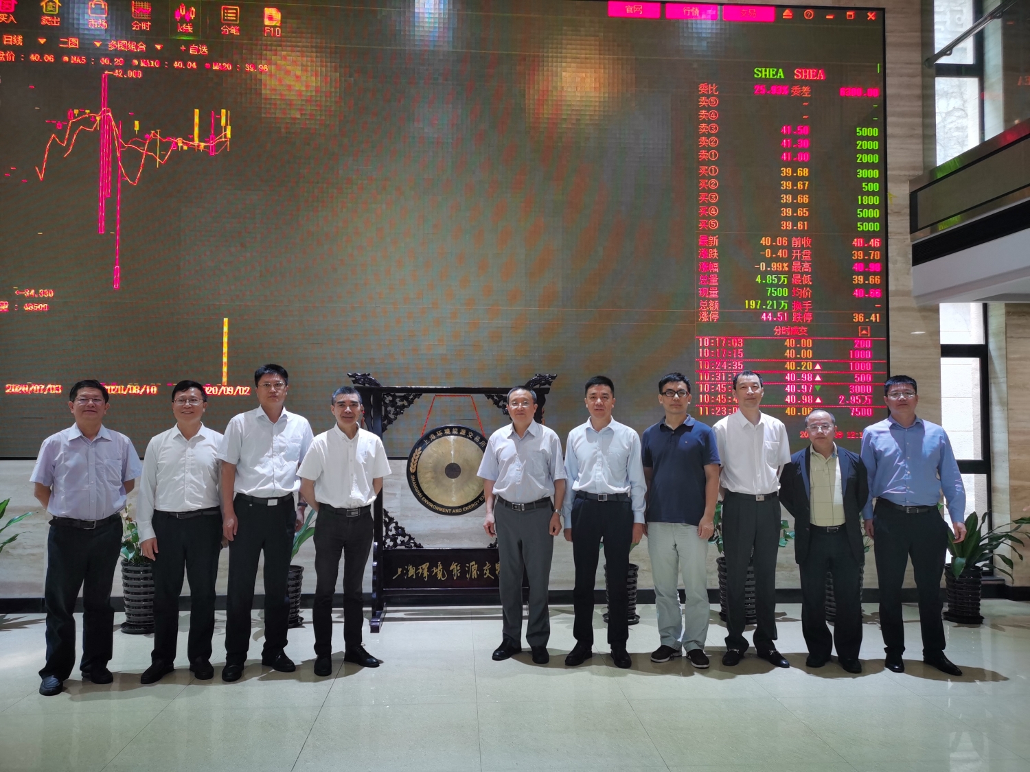 微信图片_20200909171341