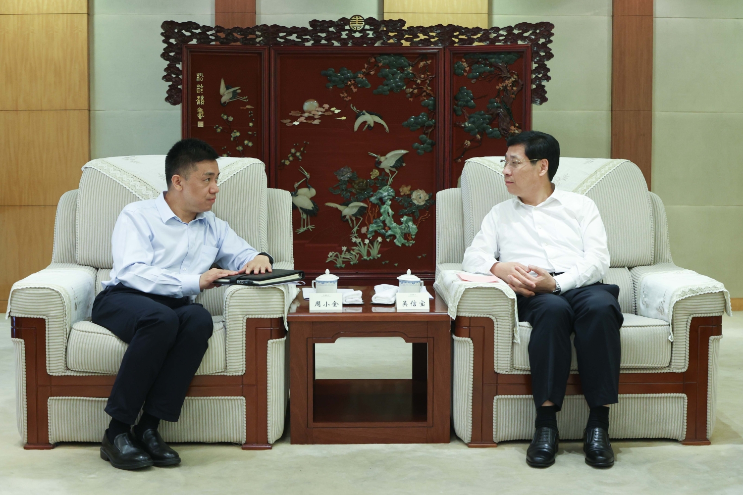 微信图片_20200908171934