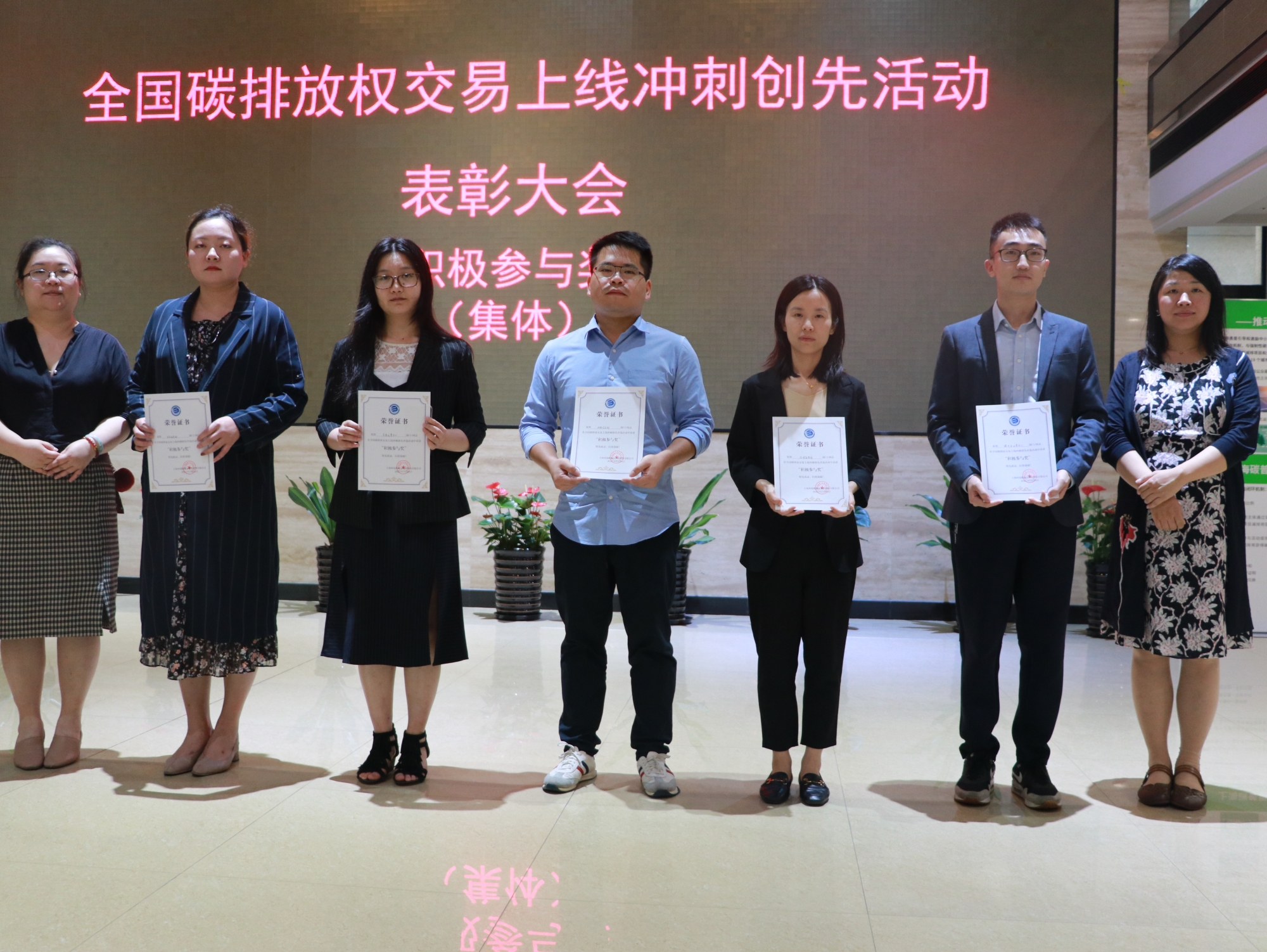 5积极参与集体 5积极参与集体