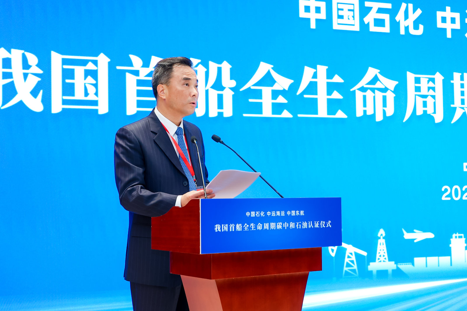 凌逸群 凌逸群