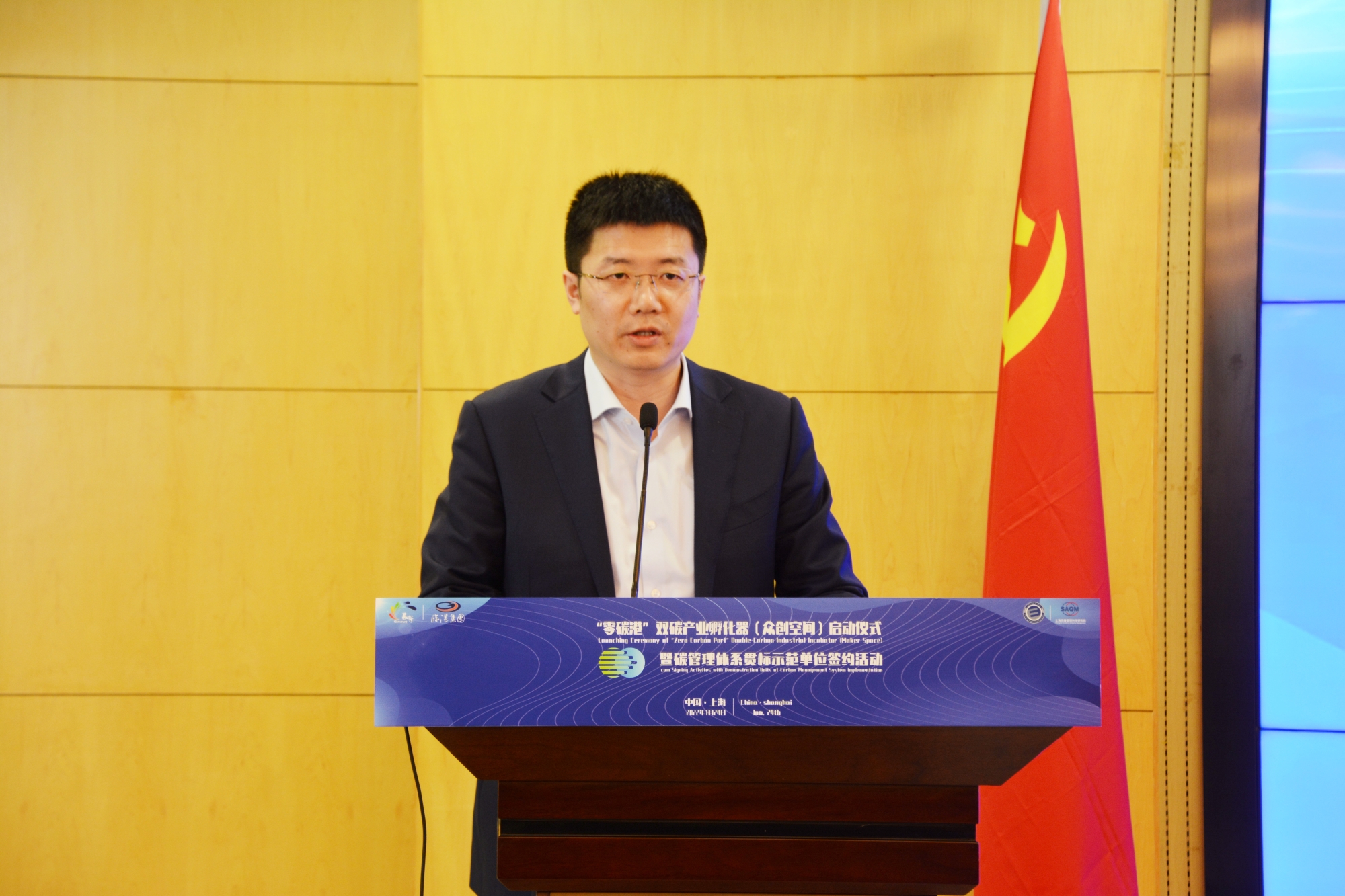 上海环交所总经理刘杰 上海环交所总经理刘杰