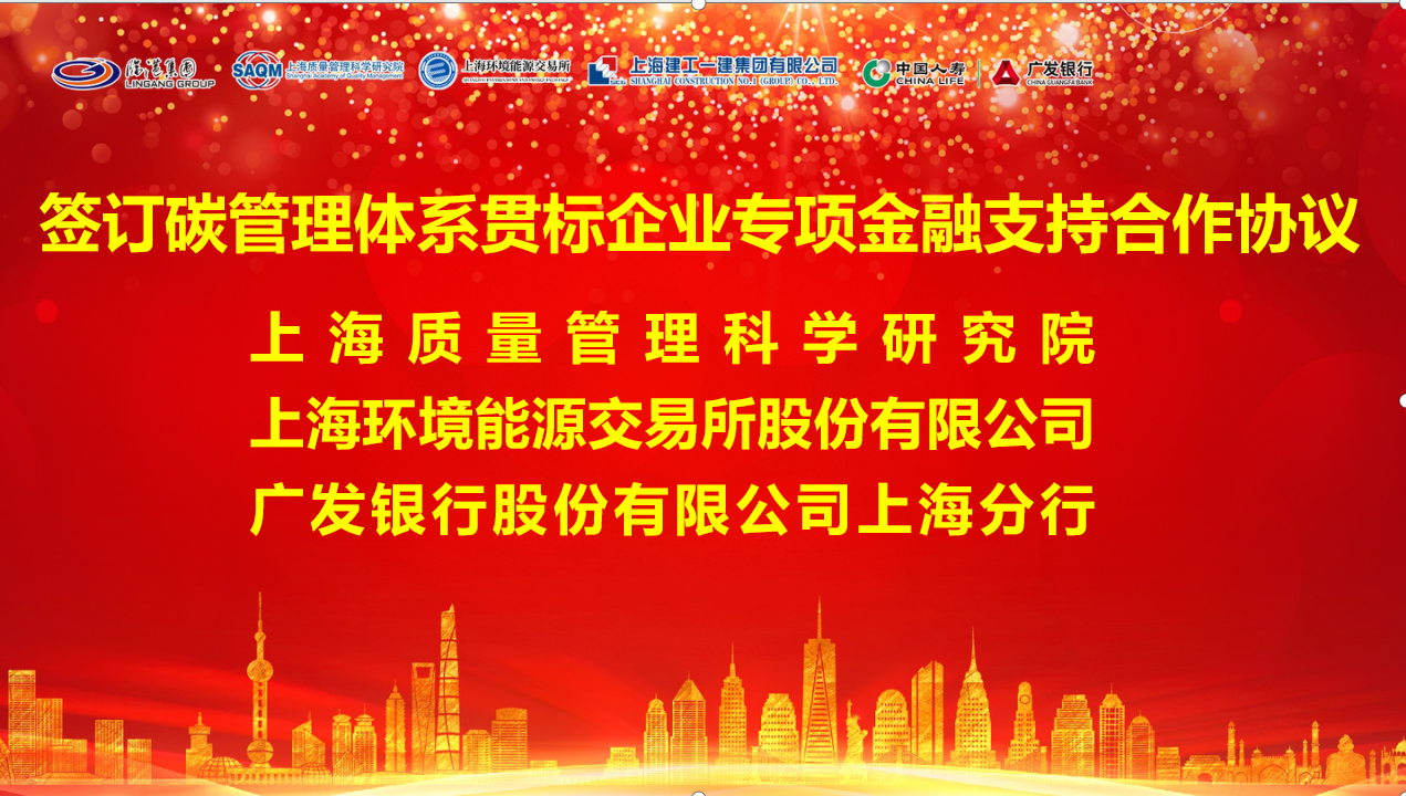 签约仪式 签约仪式