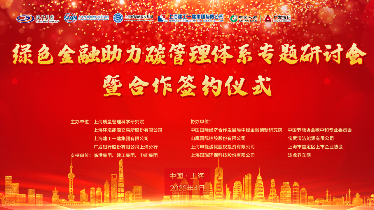 会议背景 会议背景