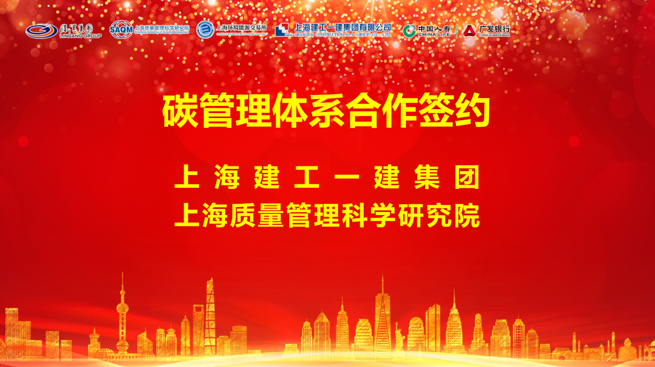 体系签约 体系签约