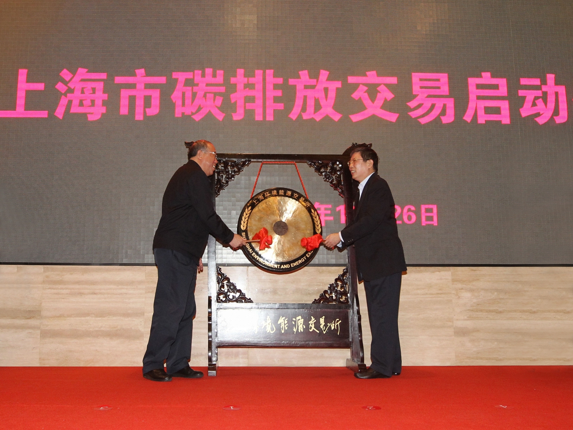 上海碳排放交易启动 上海碳排放交易启动