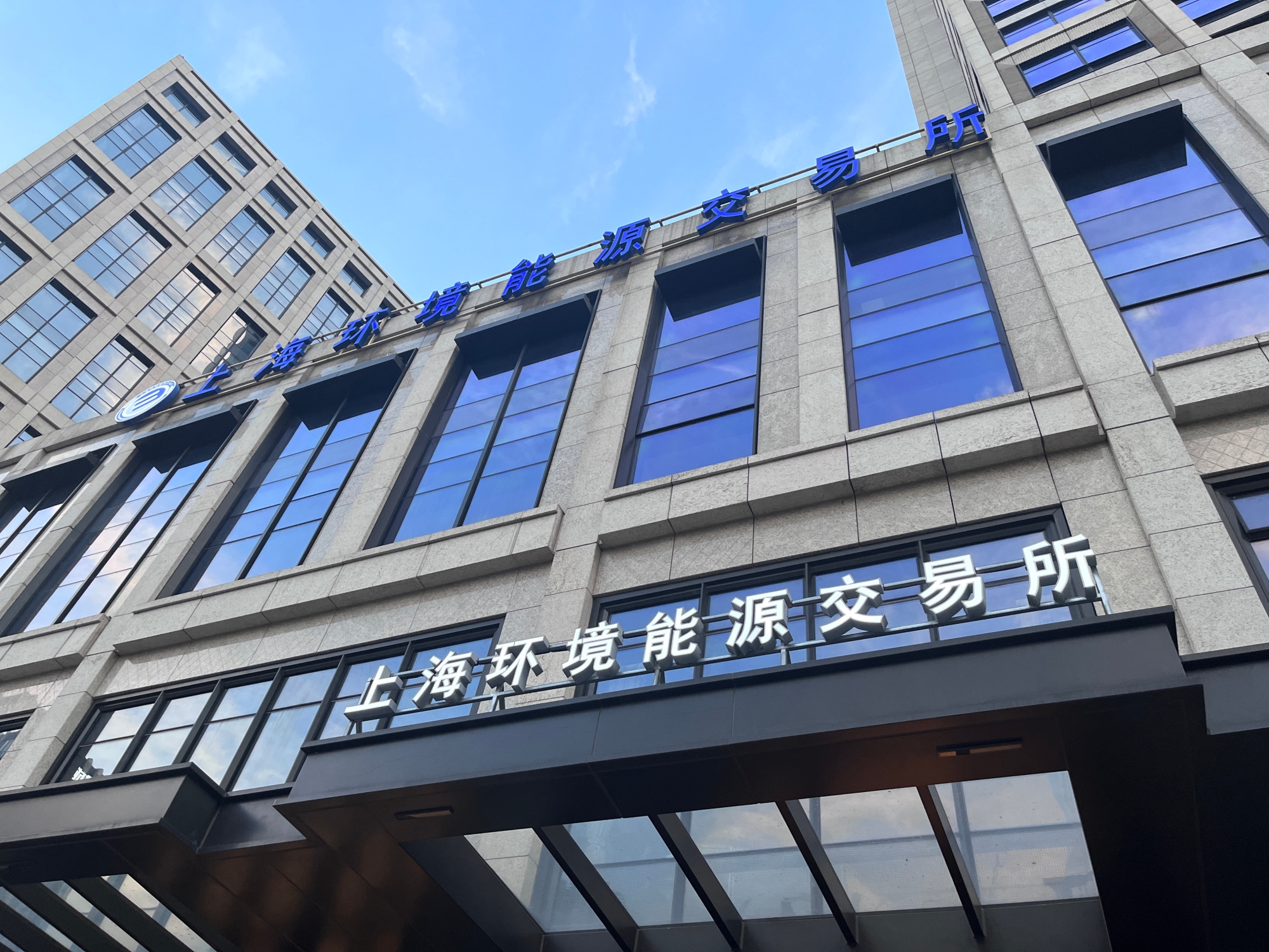 中美外景(天潼路) 中美外景(天潼路)