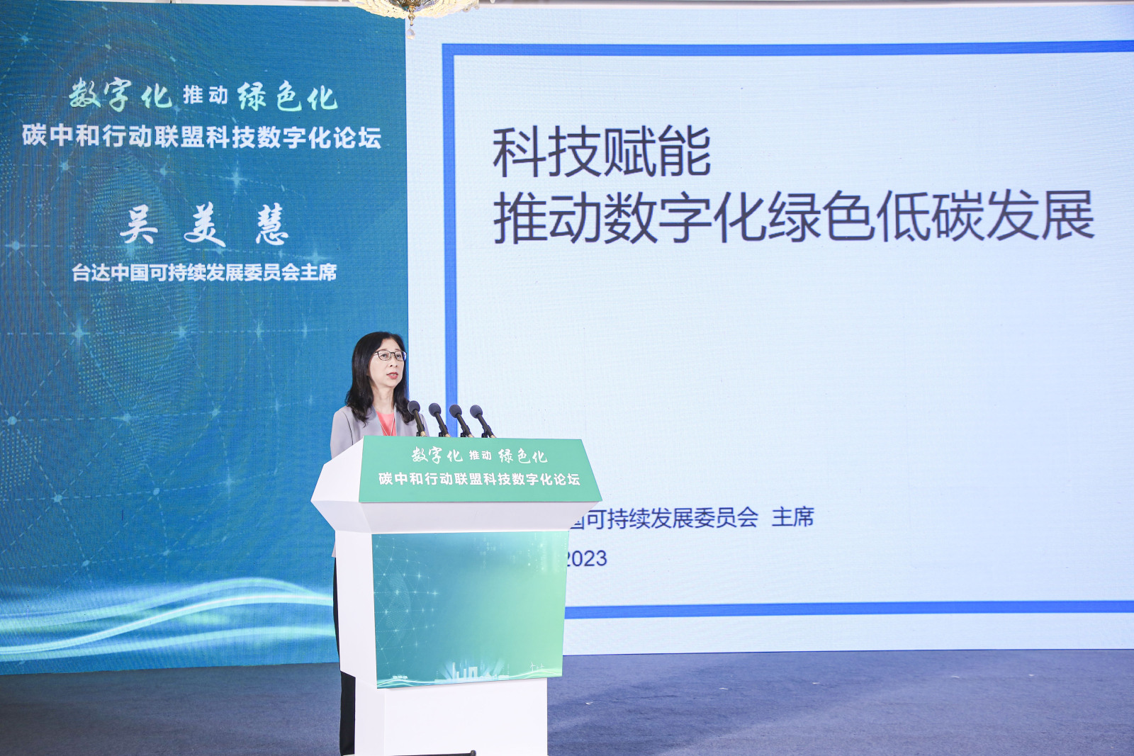 吴美慧 吴美慧