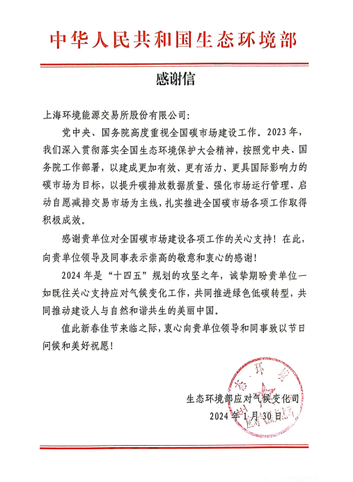 微信图片_20240208090415 微信图片_20240208090415