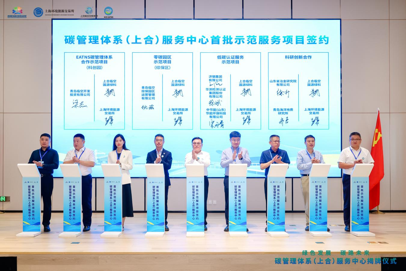 新闻图片2 新闻图片2