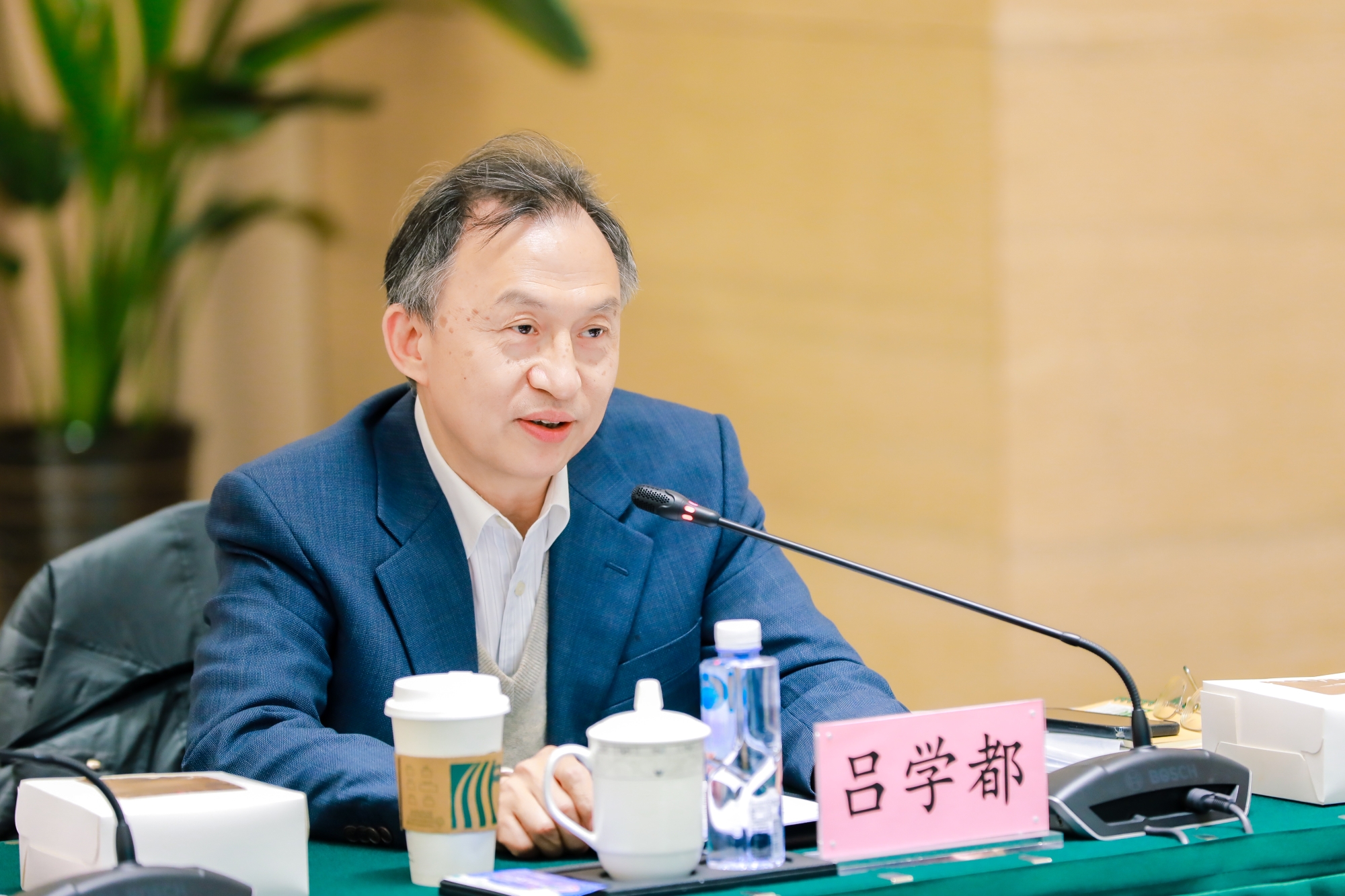 吕学都 吕学都