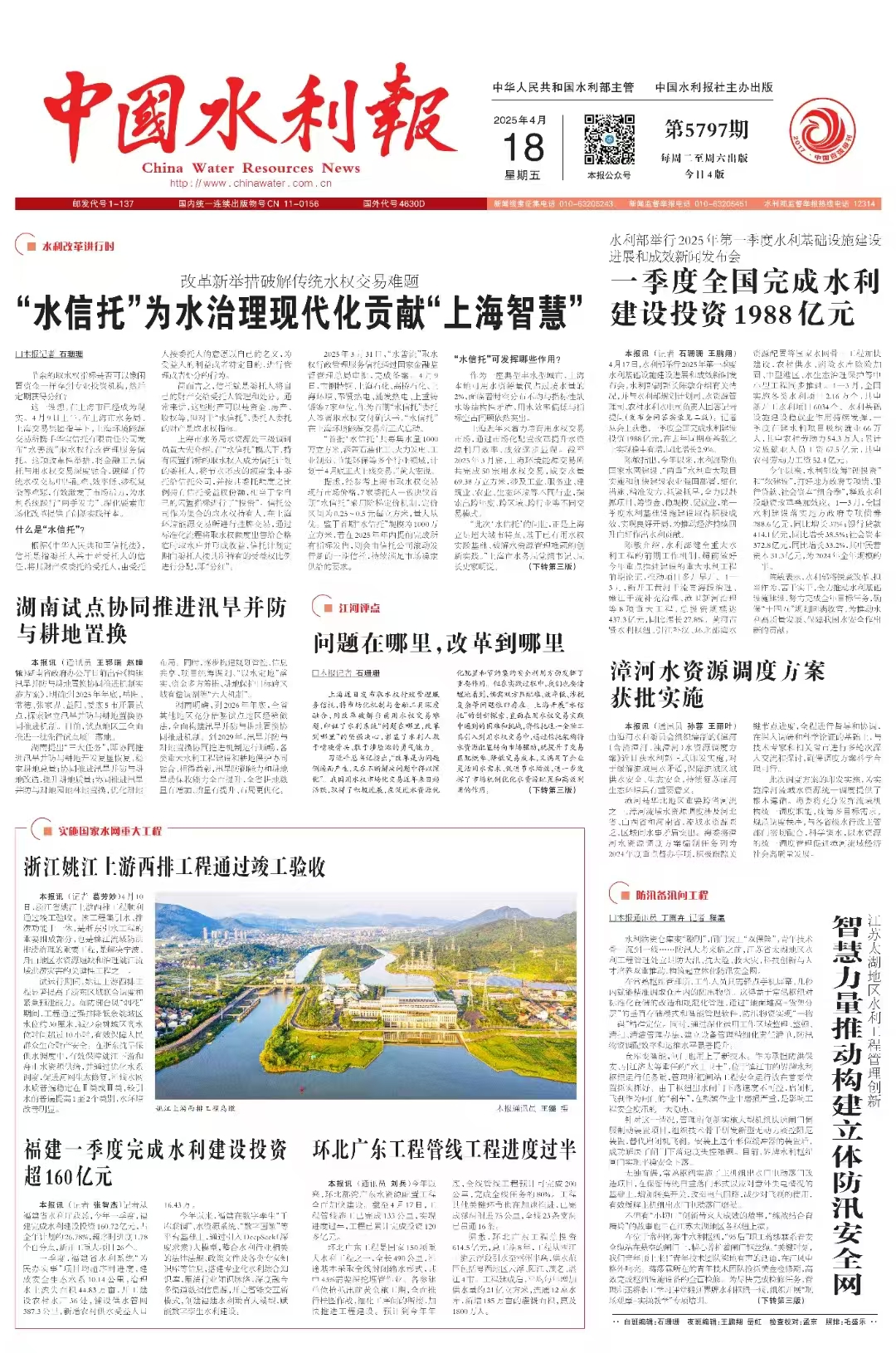 微信图片_20250507102815 微信图片_20250507102815