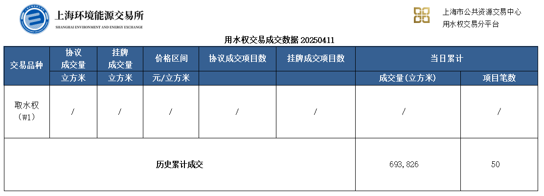 微信图片_20250414103905