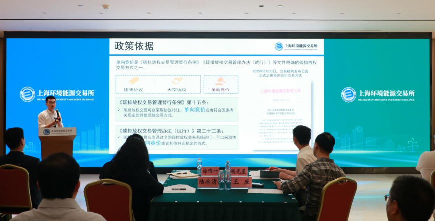 微信图片_20250718104335 微信图片_20250718104335